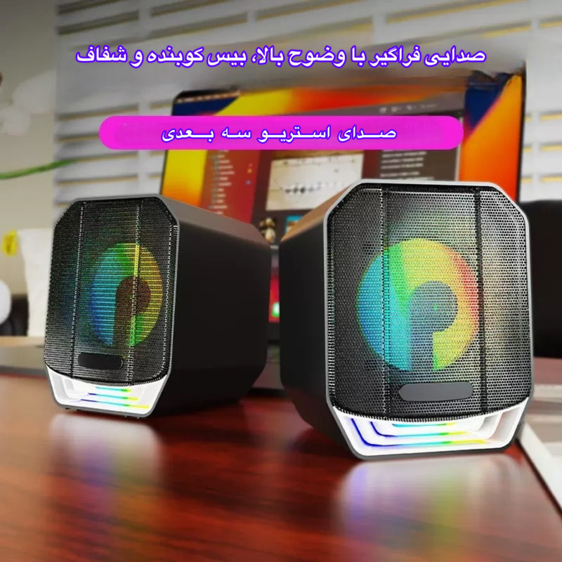اسپیکر دسکتاپ جدل مدل S-561