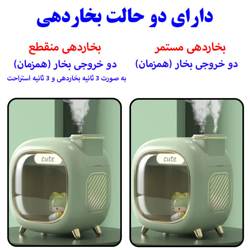 دستگاه بخور و رطوبت‌ساز سرد مدل A330