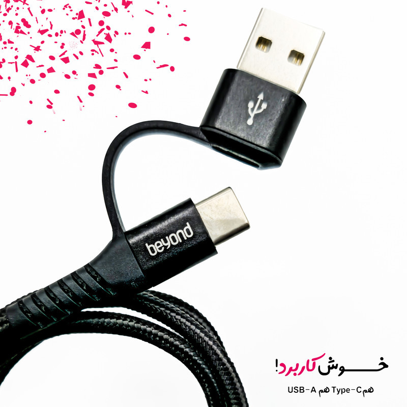 کابل تبدیل USB-C  USB به لایتنینگ بیاند مدل BCUL-551KF CHARGE DATA طول 1 متر