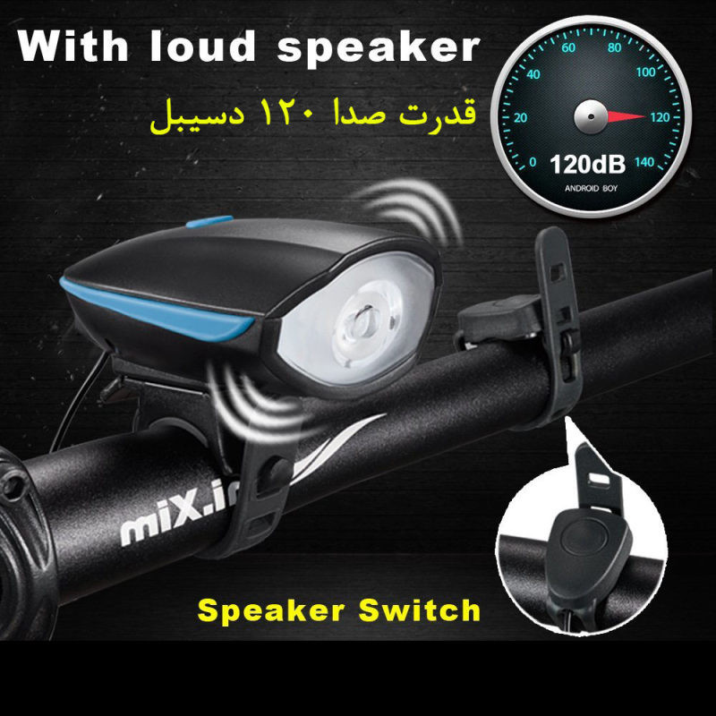 چراغ جلوی دوچرخه مدل آماتور
