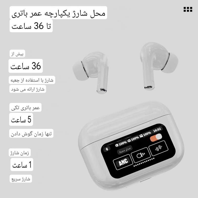 هدفون بلوتوثی دوپریم مدل   +a9 pro