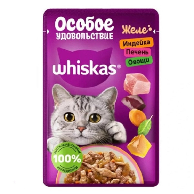 پوچ گربه بالغ ویسکاس مدل ژلی طعم بوقلمون و جگر وزن 75 گرم