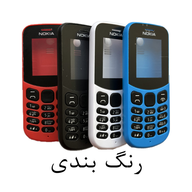 شاسی گوشی موبایل قاب سیتی مدل SHI مناسب برای گوشی موبایل نوکیا 130 2017