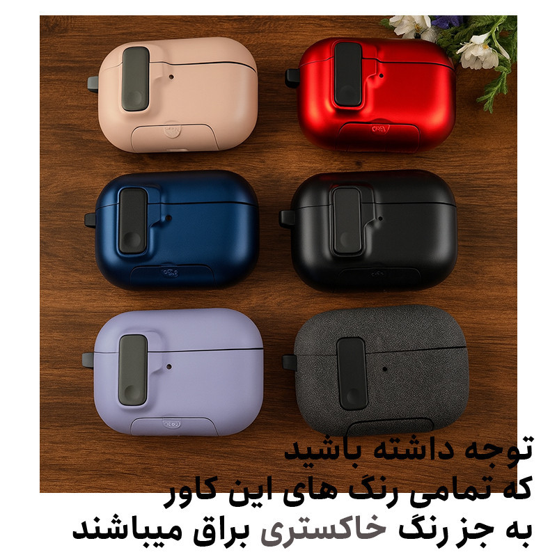 کاور مسیر مدل Vena OPN Port مناسب برای کیس اپل Airpods Pro 3