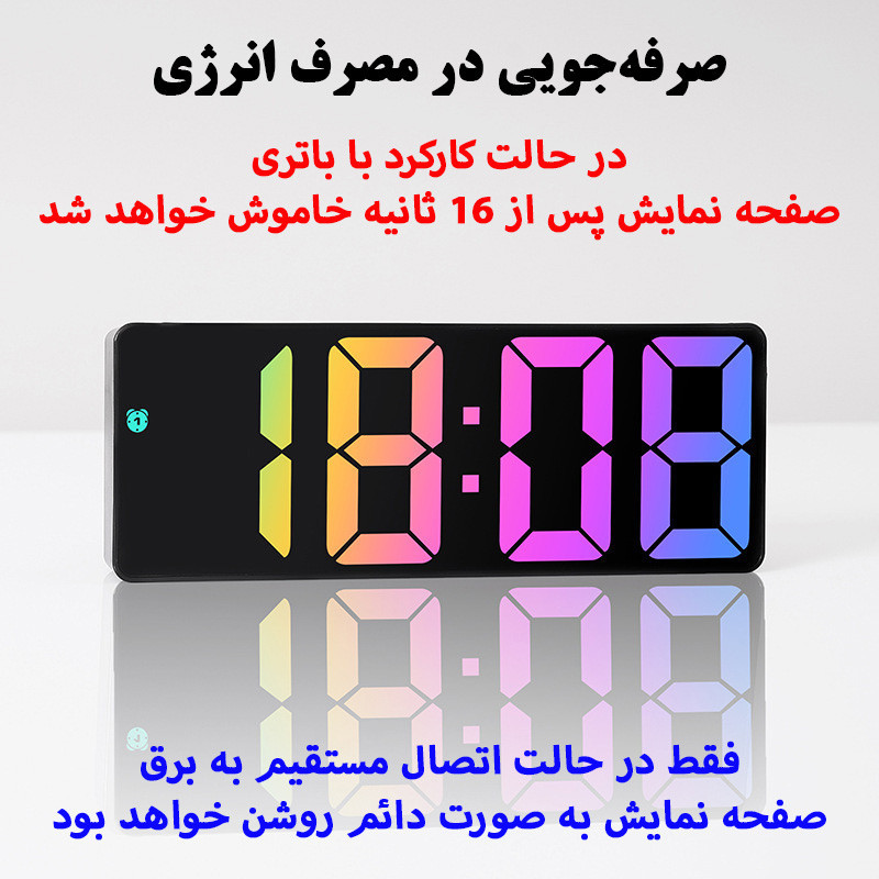 ساعت رومیزی دیجیتال پاجی مدل Pj-226