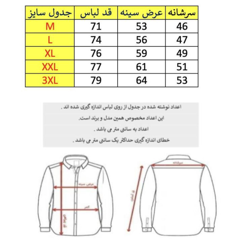 پیراهن آستین کوتاه یقه برگردان با تنخور معمولی (regular fit) مردانه مدل کتان