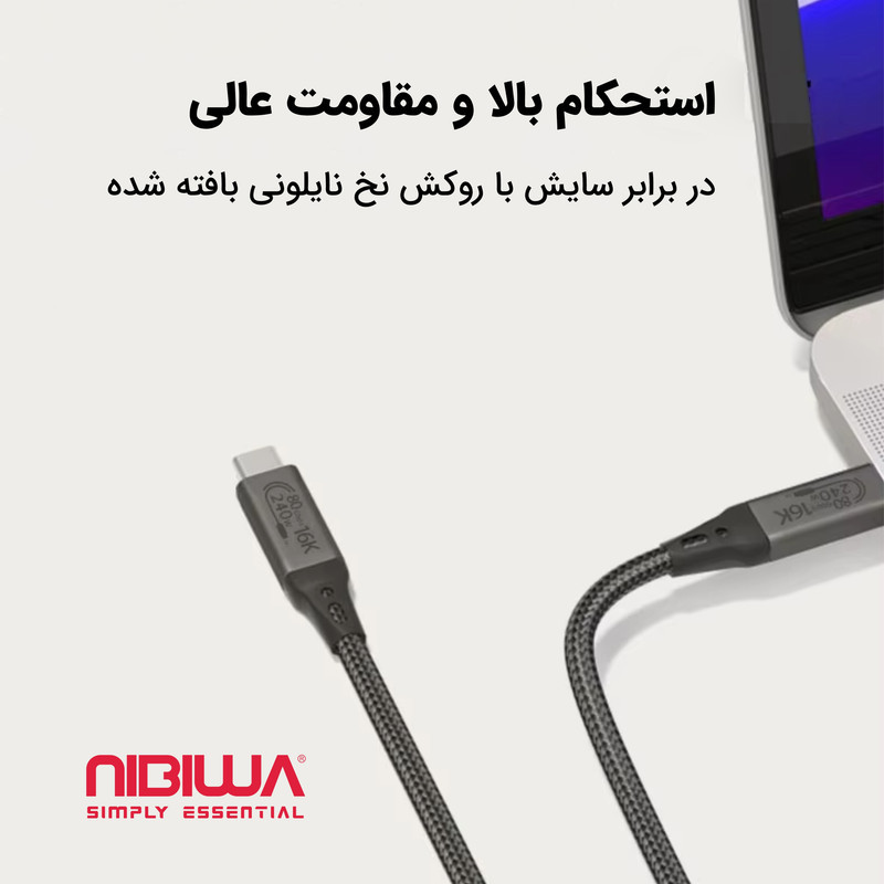 کابل USB-C نیبیوا مدل USB4 V2 ThunderBolt 5 طول 1 متر