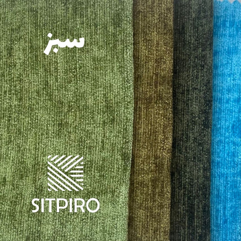 پرده نوین پرده خورشید مدل مخمل شانل NU351 سایز 280x300 سانتی‌متر