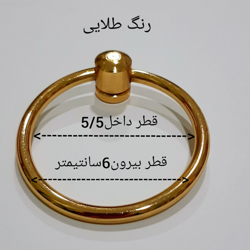 دستگیره کمد مدل A19 حلقه ای بسته 3 عددی