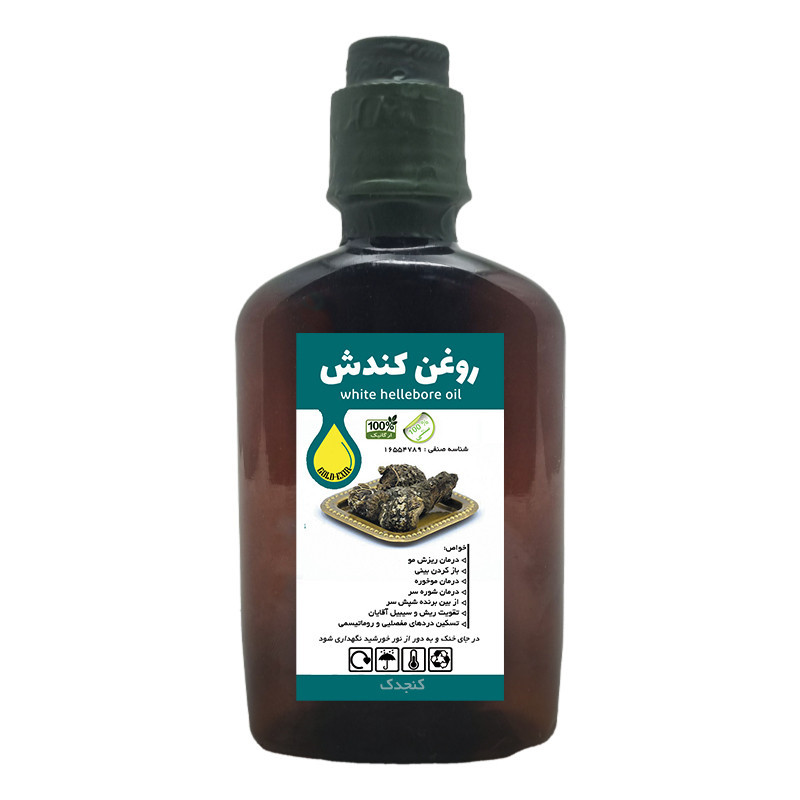 روغن کندش هندی کنجدک - 250 میلی لیتر