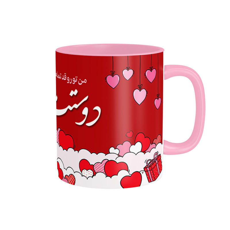 ماگ شادیت طرح عاشقانه کد 04