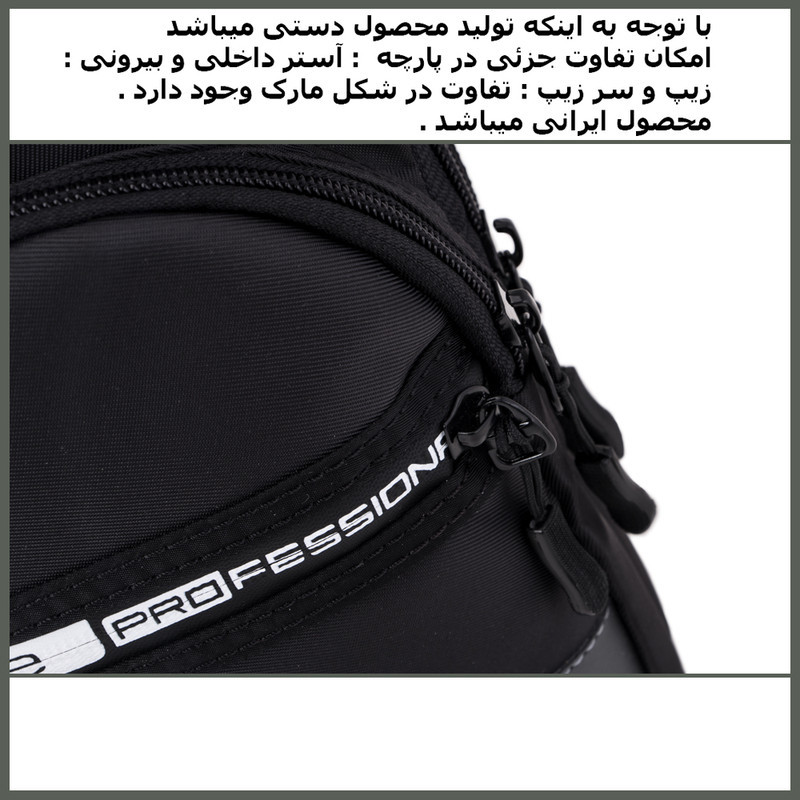 کوله پشتی مدل NM-S197