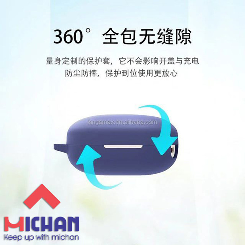 کاور میچان مدل silicone مناسب برای کیس هدفون بی سیم هایلو GT7 Neo