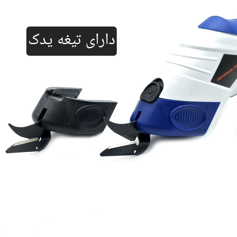 قیچی برقی جنرال پارس مدل PTSCS-4001