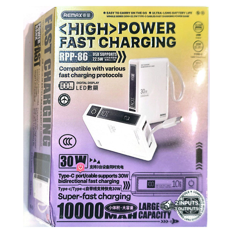 پاوربانک 30 وات ریمکس مدل  RPP-86  ظرفیت 10000 میلی‌آمپرساعت