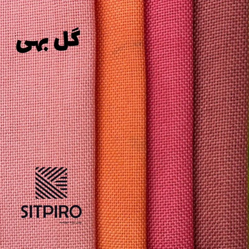 پرده نوین پرده خورشید مدل کتان کد GB311 سایز 180x140 سانتی‌متر