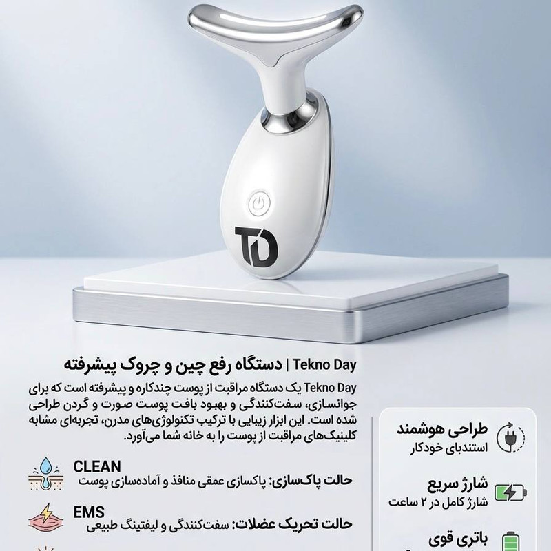 دستگاه جوانسازی تکنودی مدل TD-2027