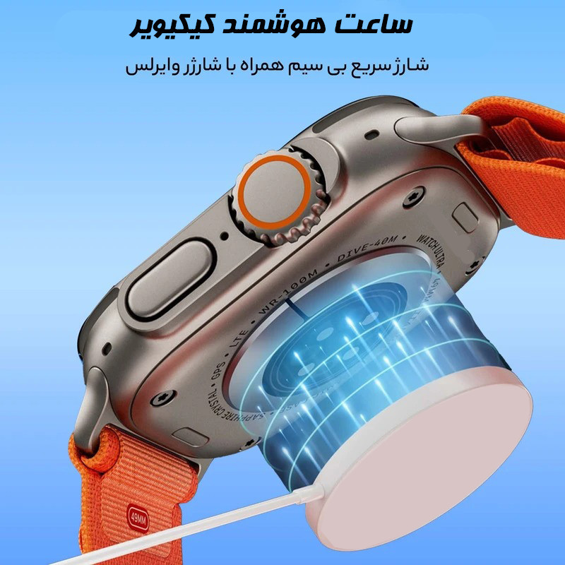 ساعت هوشمند 49 میلی متری کیکویر مدل kw23 ultra3 با بند سیلیکونی