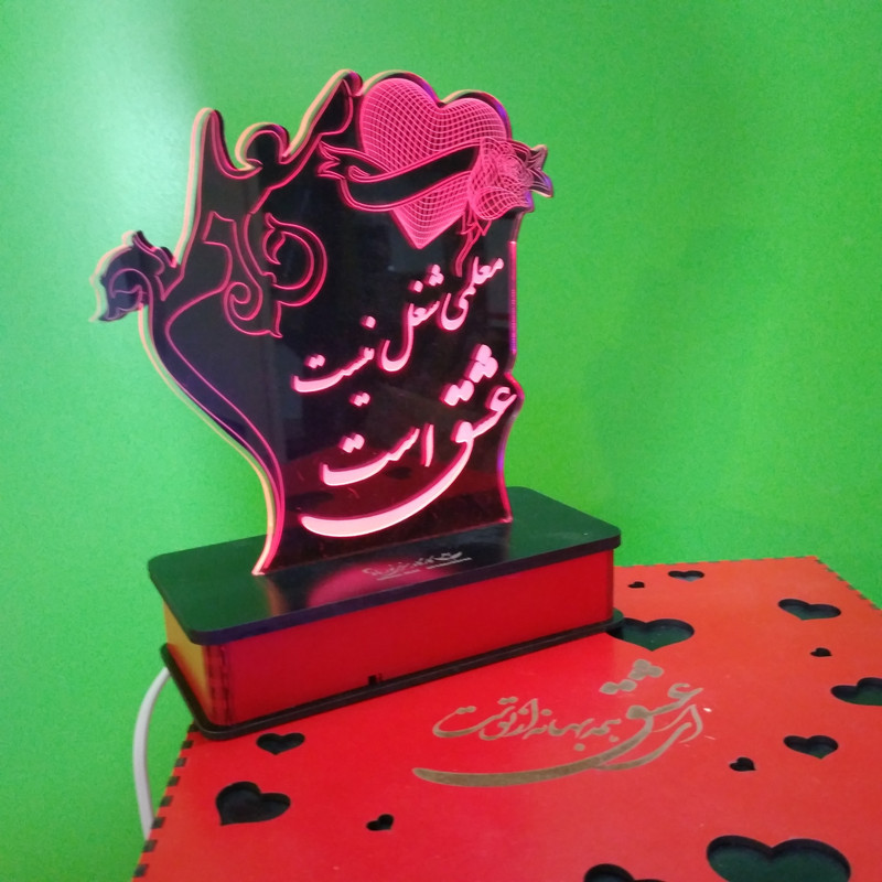 چراغ رومیزی مدل روز معلم