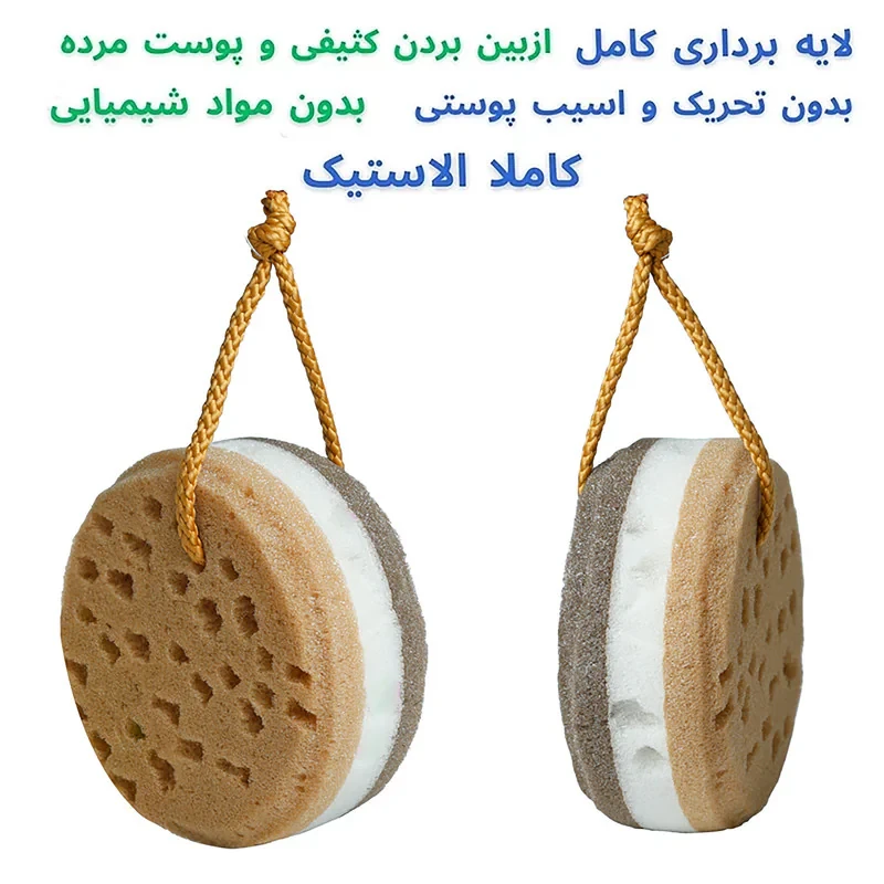اسفنج شستشوی بدن هااودا مدل BA13
