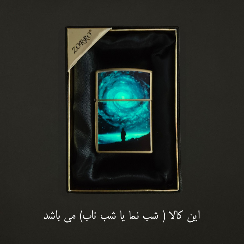 فندک بنزینی زورو مدل شب نما طرح روز پدر کد DKD-2060