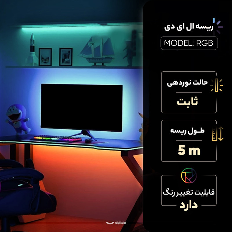 ریسه ال ای دی مدل نواری 16 رنگ پشت چسبدار کد RGB 12v طول 5 متر