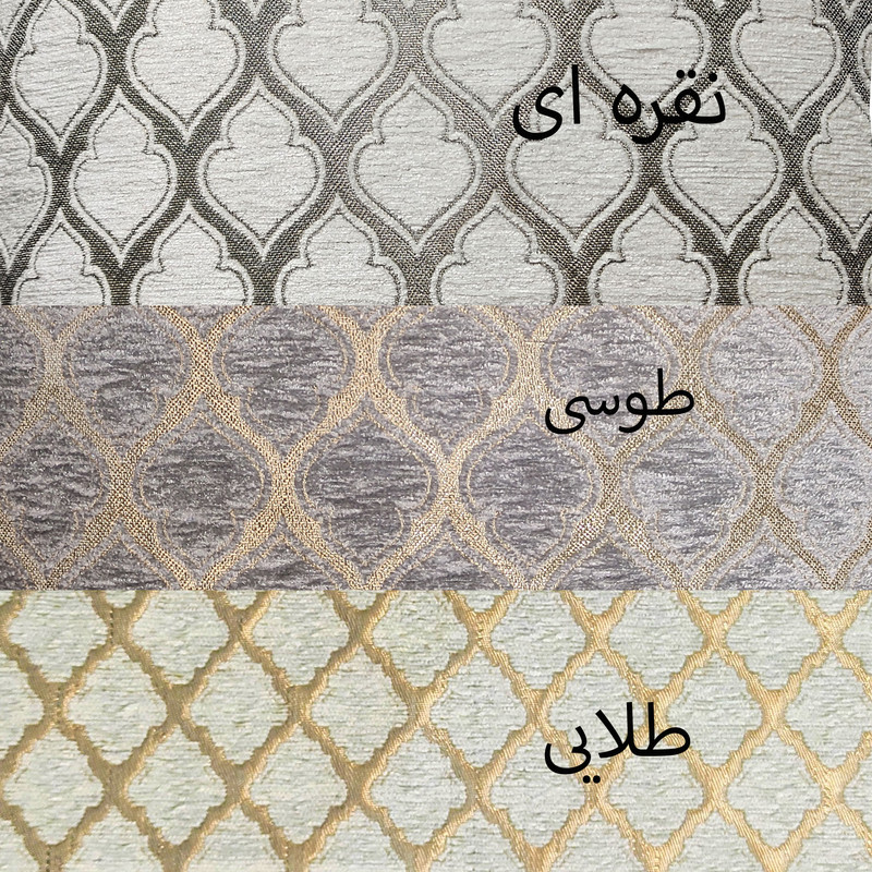 کاور کوسن مدل پتینه لوزی MOS