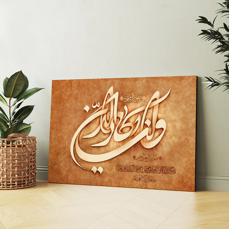 تابلو شاسی مدل وان یکاد کد S120002