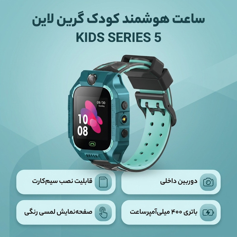ساعت هوشمند گرین لاین مدل KIDS SERIES 5 مناسب برای کودکان, دارای قابلیت های شتاب سنج و ژیروسکوپ, بند سیلیکون
