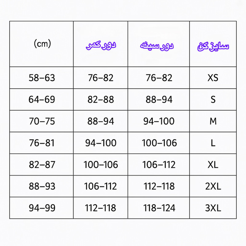 گن زنانه ساعت شنی بلافیگورا کد 3003