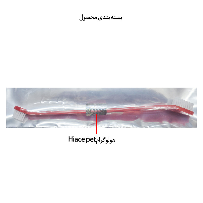 مسواک سگ و گربه مدل HIACE-RD