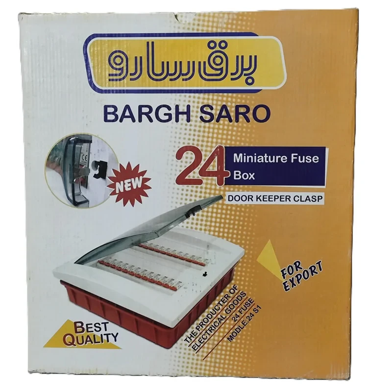 جعبه فیوز 24 عددی سارو مدل توکار FB24FUSE