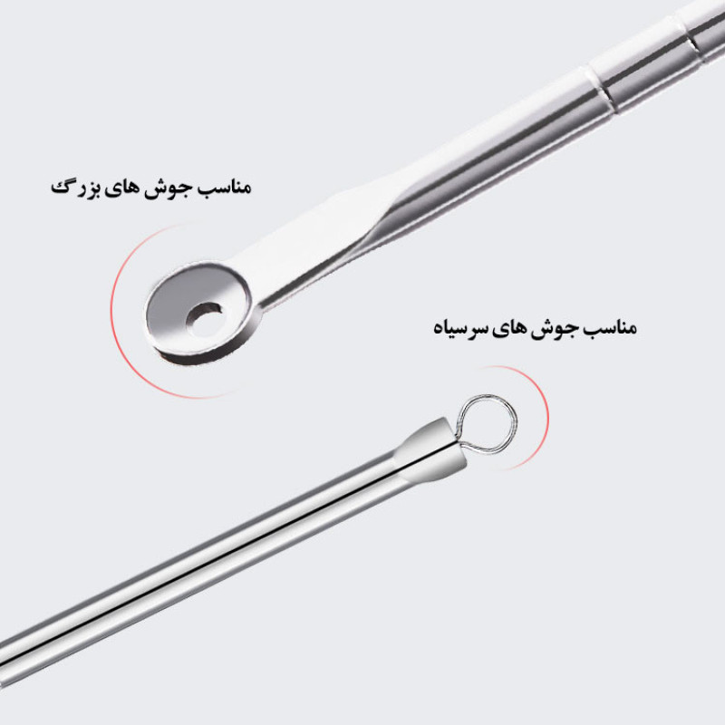 مجموعه ابزار پاک‌سازی پوست جیکومو مدل Anti-Acne بسته 8 عددی