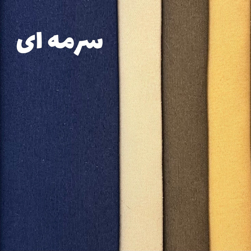 پرده نوین پرده خورشید مدل مخمل هازان NY213 سایز 300 × 280 سانتی متر