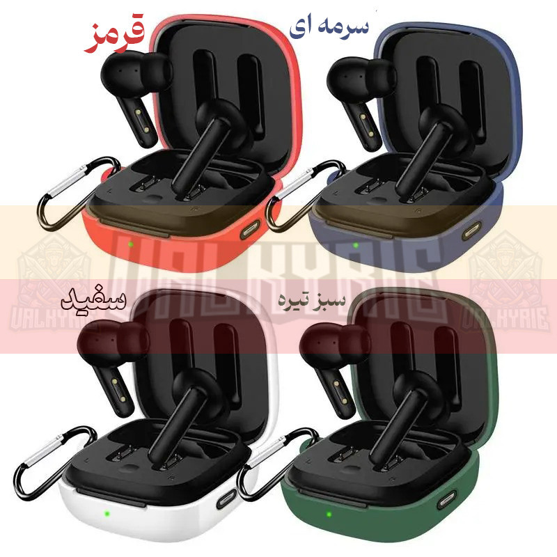 کاور والکری مدل Silicon Case-V مناسب برای کیس  هدفون بی سیم کیو سی وای T13 ANC