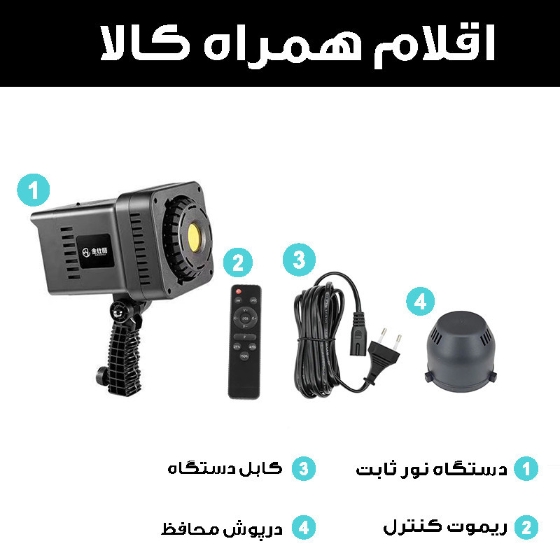 نور ثابت ال ای دی مدل JSL-B02001