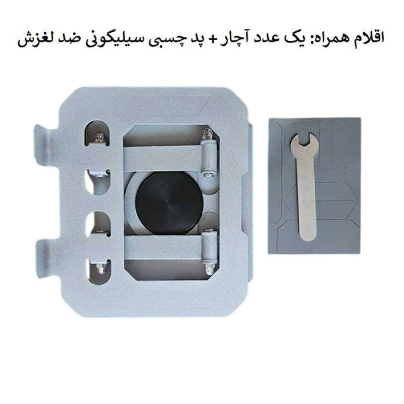پایه نگهدارنده تبلت مدل BLS