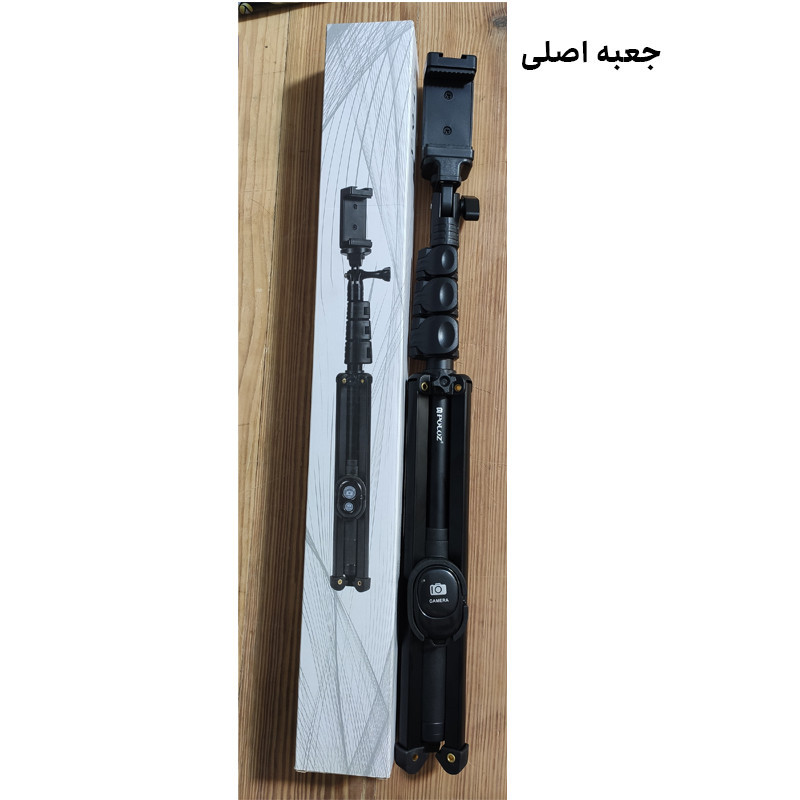 سه پایه نگهدارنده گوشی موبایل پلوز مدل Stick