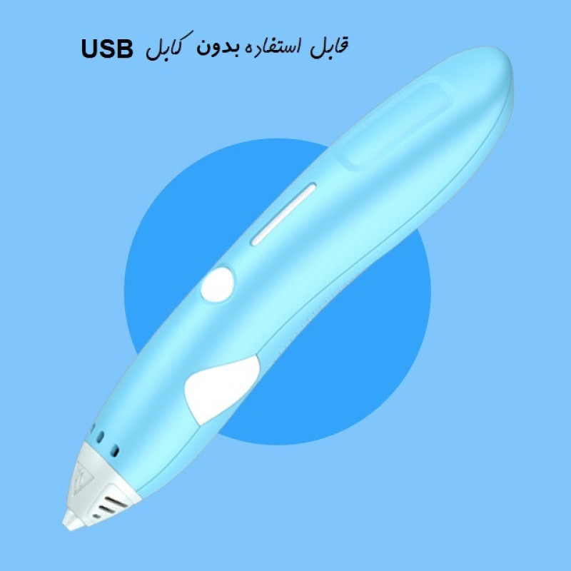 قلم طراحی سه بعدی سان‌لو مدل SL-900