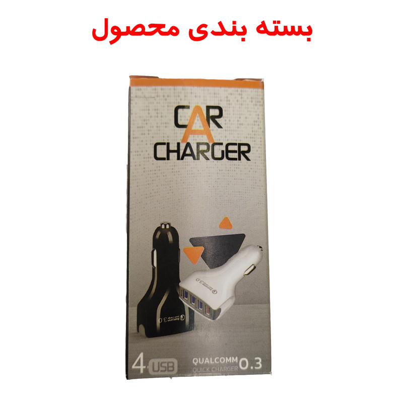 شارژر فندکی 18 وات چهار پورت مدل C44c