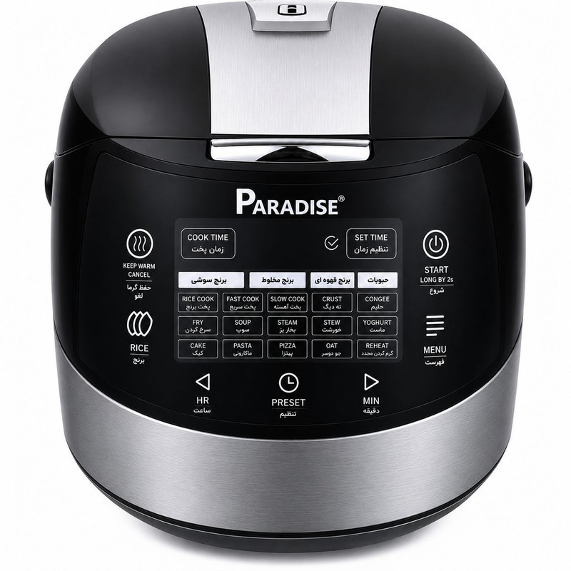 مولتی کوکر 1.8 لیتری پارادایس مدل PR-702