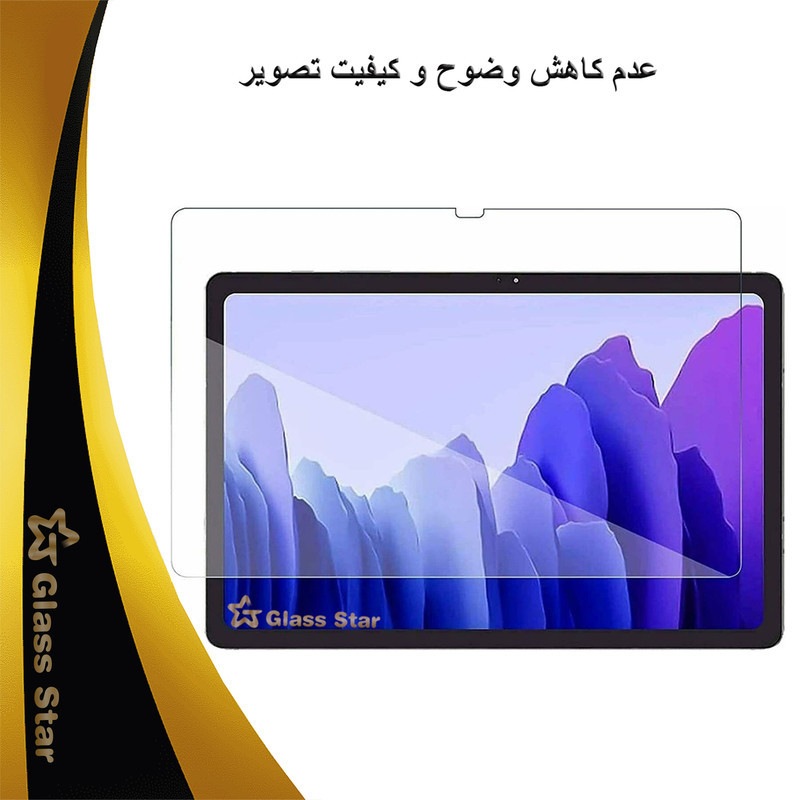 محافظ صفحه نمایش گلس استار مدل TABLETS10 مناسب برای تبلت سامسونگ Galaxy Tab A9 Plus