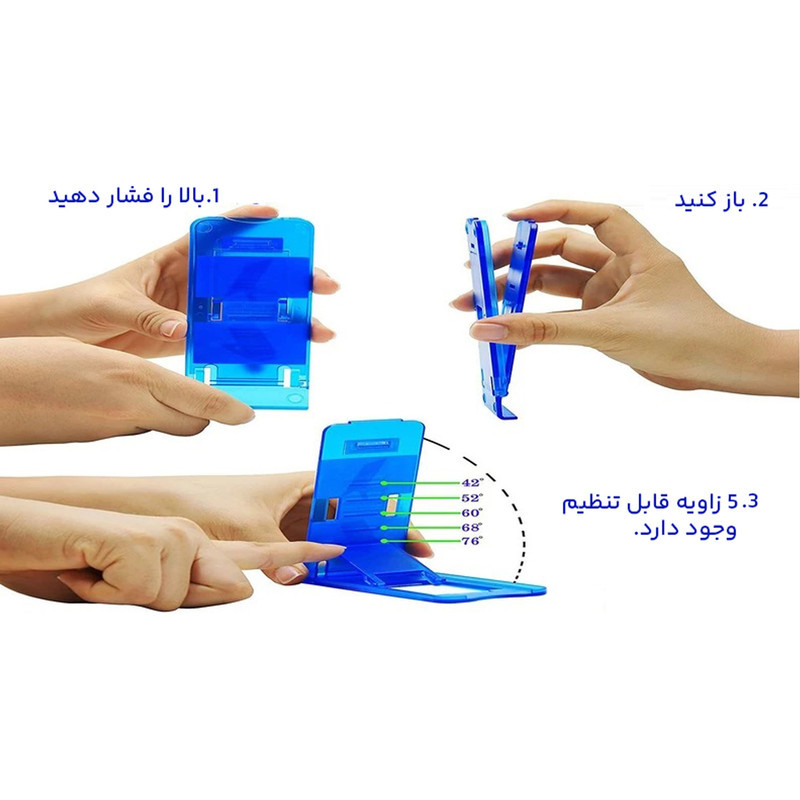 پایه نگهدارنده گوشی موبایل مدل M S G - 2582