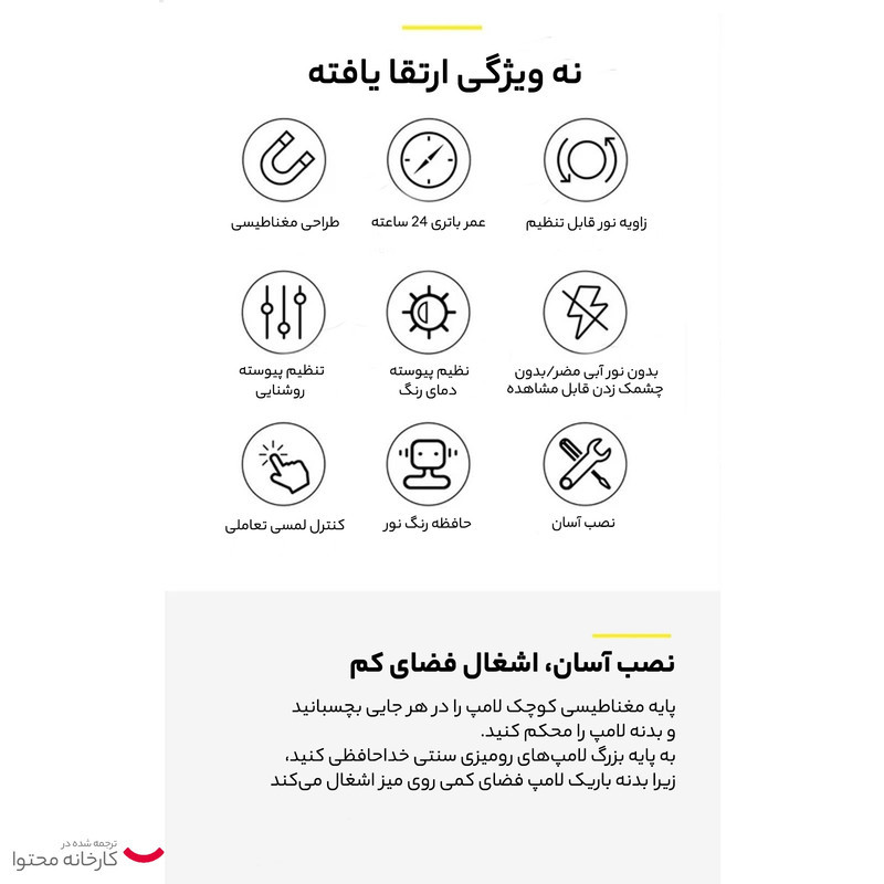 چراغ شارژی بیسوس مدل  Magnetic Stepless Dimming
