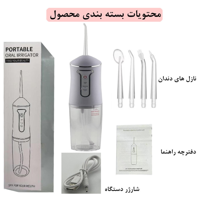 دستگاه شست و شوی دهان و دندان مدل A12