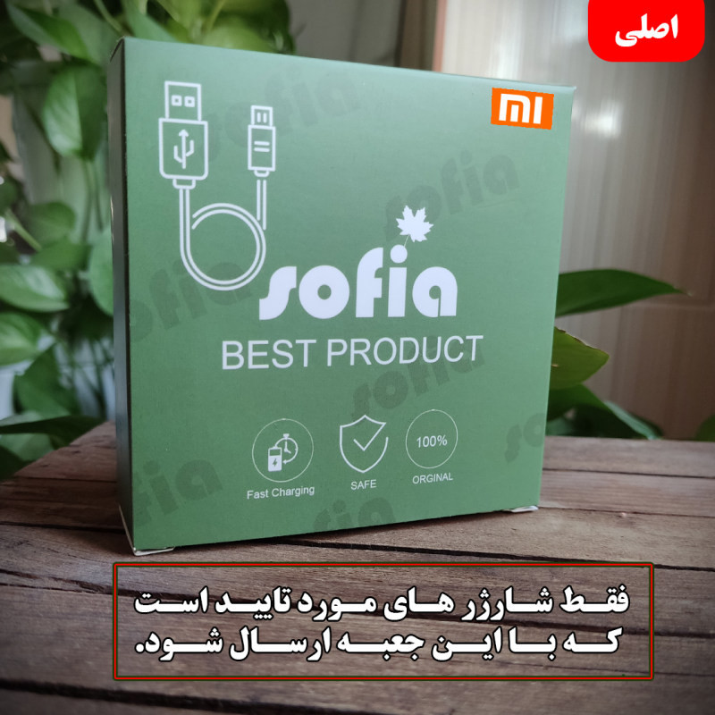 کابل تبدیل USB به USB-C  مدل توربو طول 1 متر