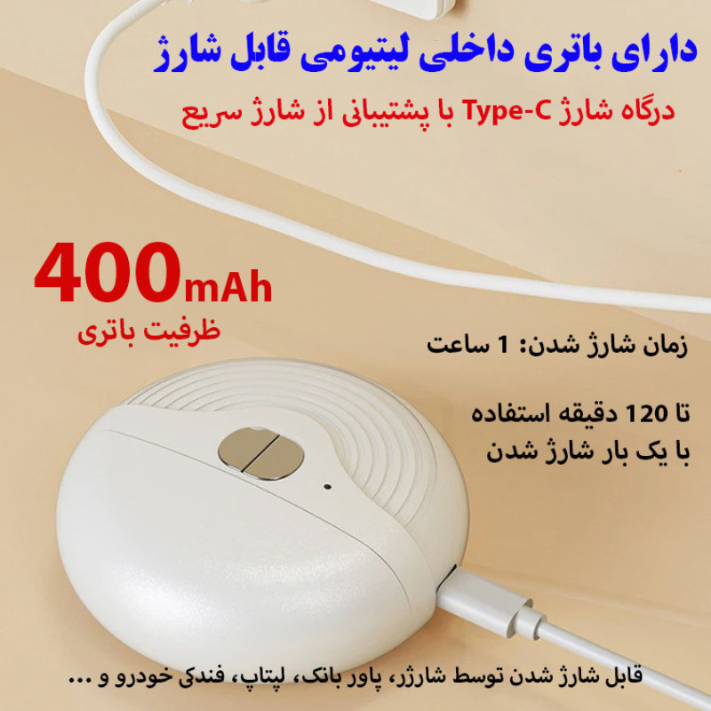ناخن گیر برقی مدل چراغ دار