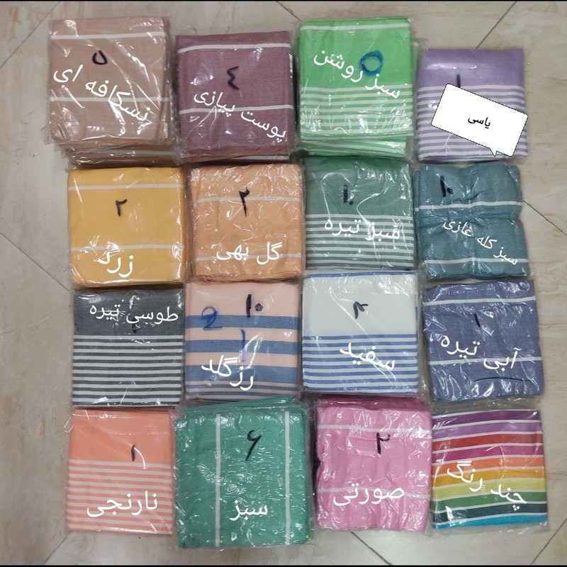 حوله استخری نساجی هنر یزد مدل خطی B سایز 70×140 سانتی متر