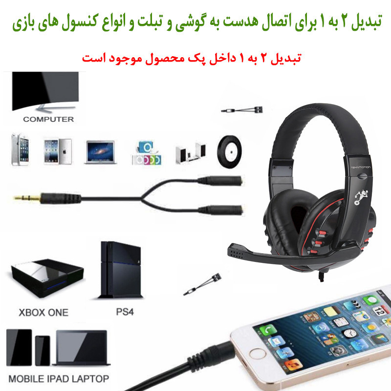 ست گیمینگ تکن موشن مدل NIBIRU 4 IN 1