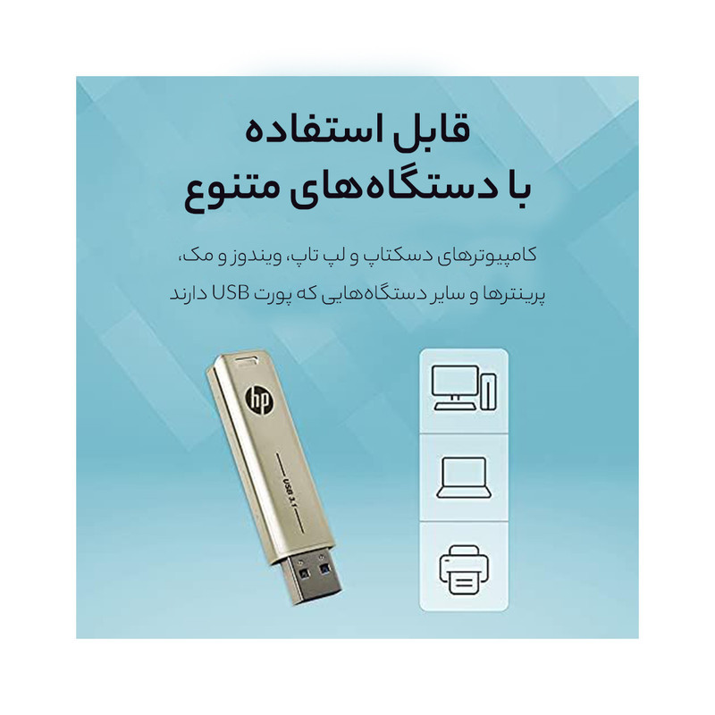 فلش مموری اچ‌پی مدل X796W ظرفیت 64 گیگابایت